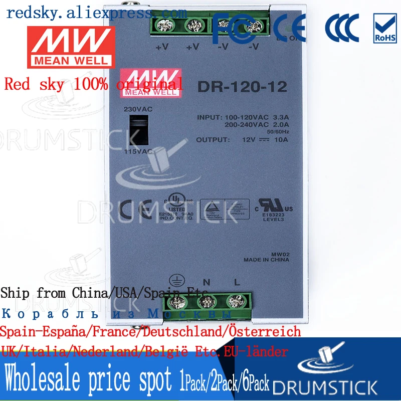 Горячая продажа означает хорошо DR 120 12 12V 10A Meanwell 120W одиночный выход промышленный