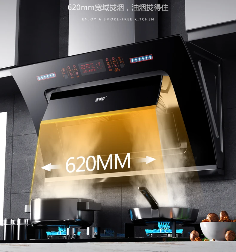 Dual-motor Range Hood Side Suction Automatic Cleaning Range Hood Kitchen Somatosensory Control Large-screen Digital Display