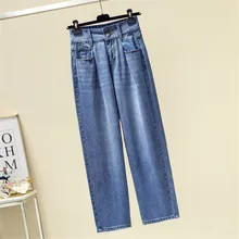 JUJULAND женские джинсы шаровары Повседневные джинсы брюки бойфренды джинсы женские брюки рваные джинсы винтажные Ретро 8077