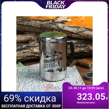 

Thermo mug "Conqueror of any tops", with lid, 350 ml