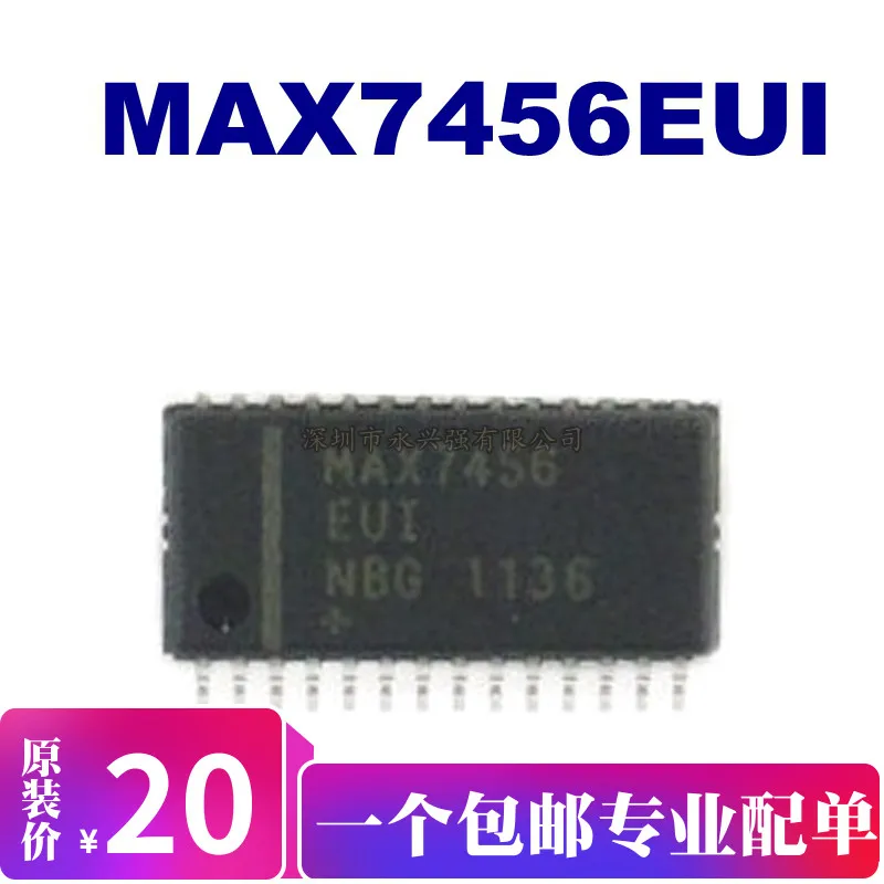 MAX7456EUI+ T