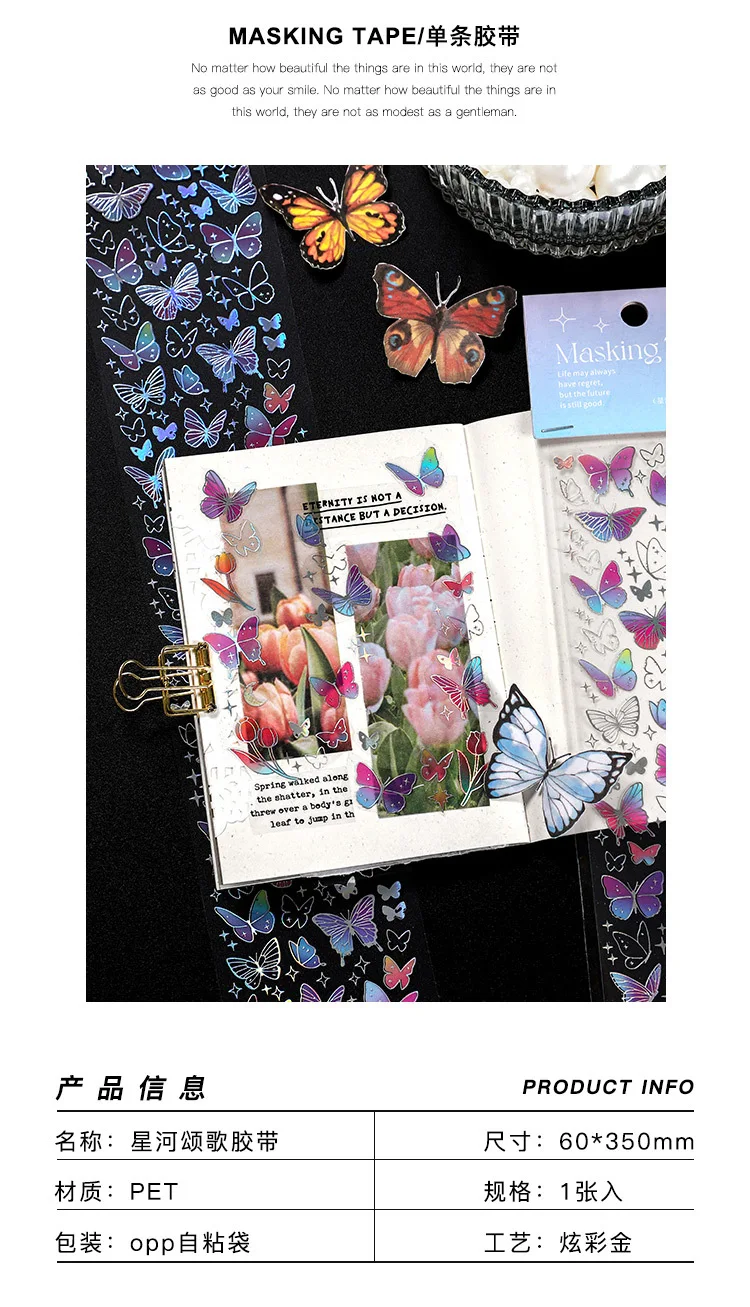 60mm*350mm Strip PET Washi Tape Colorful Butterfly Stars 2 H0531cdc16c8c4aea915b76eab79b94a5C