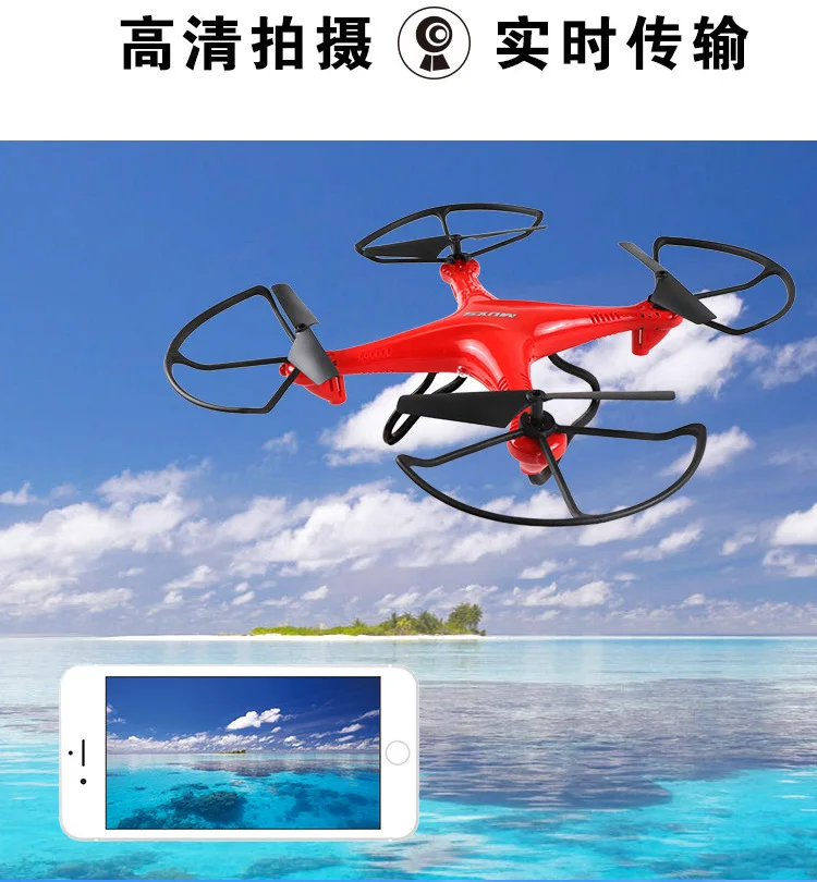 

Remote-control Four-axis Aircraft Unmanned Aerial Vehicle Drop-resistant Aerial Photography High-definition Aircraft Helicopter