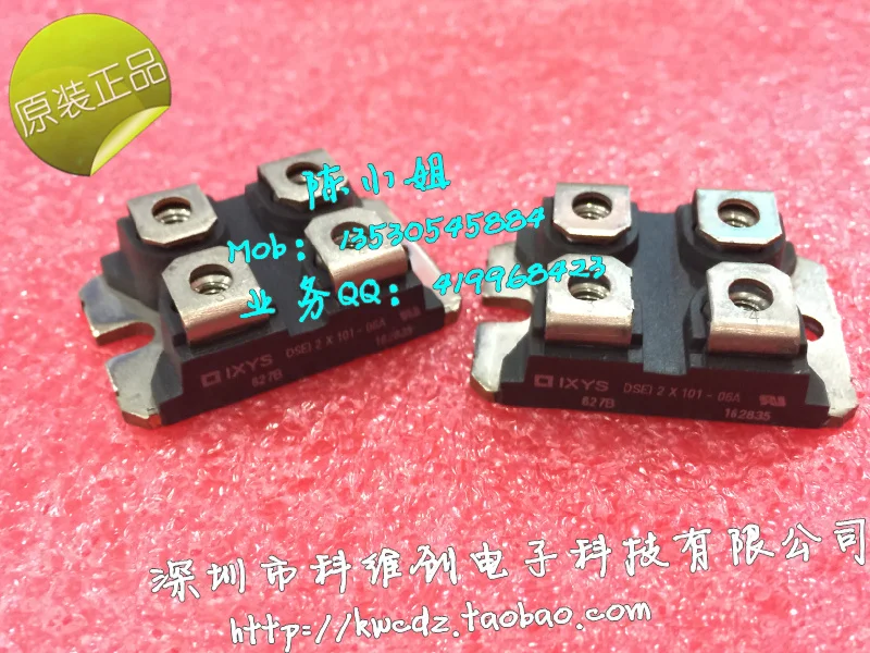 DSE12X101-06A DSE12X101-12A(DSEI2X101-12A) IXYS-KWCDZ