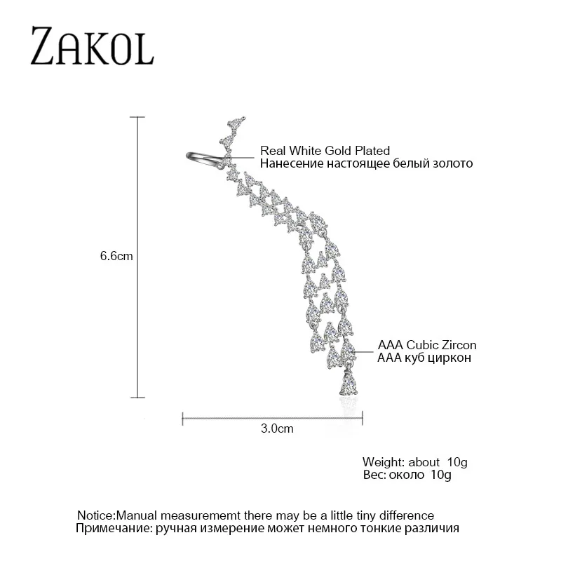 ZAKOL Роскошные чудесные серьги-капельки с кисточками ААА кубического циркония, трендовые женские серьги-каффы с крылышками, ювелирные изделия FSEP2090