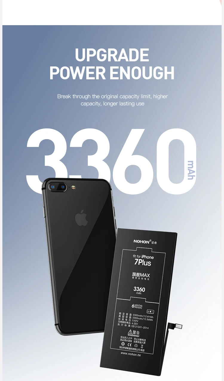 Battery for iPhone 7 plus (3)