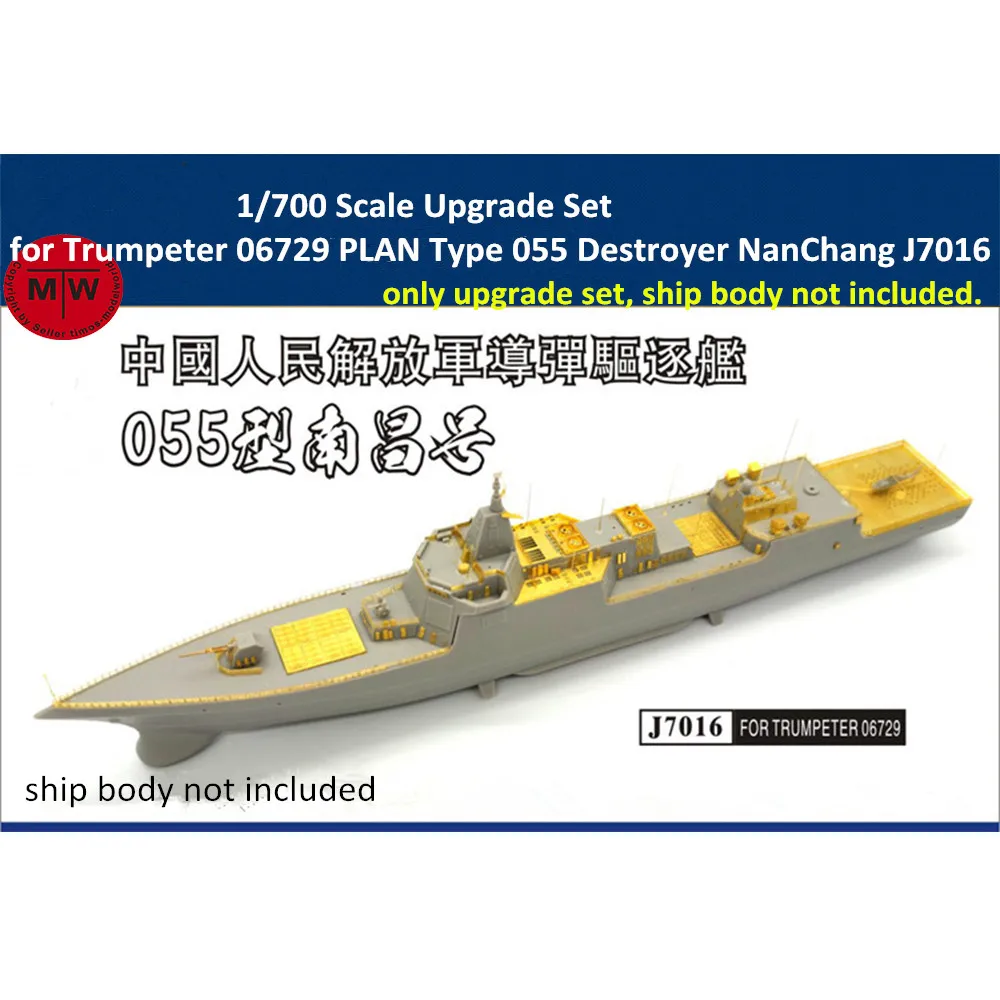 

1/700 Scale Upgrade Set for Trumpeter 06729 PLAN Type 055 Destroyer NanChang Model Ship J7016