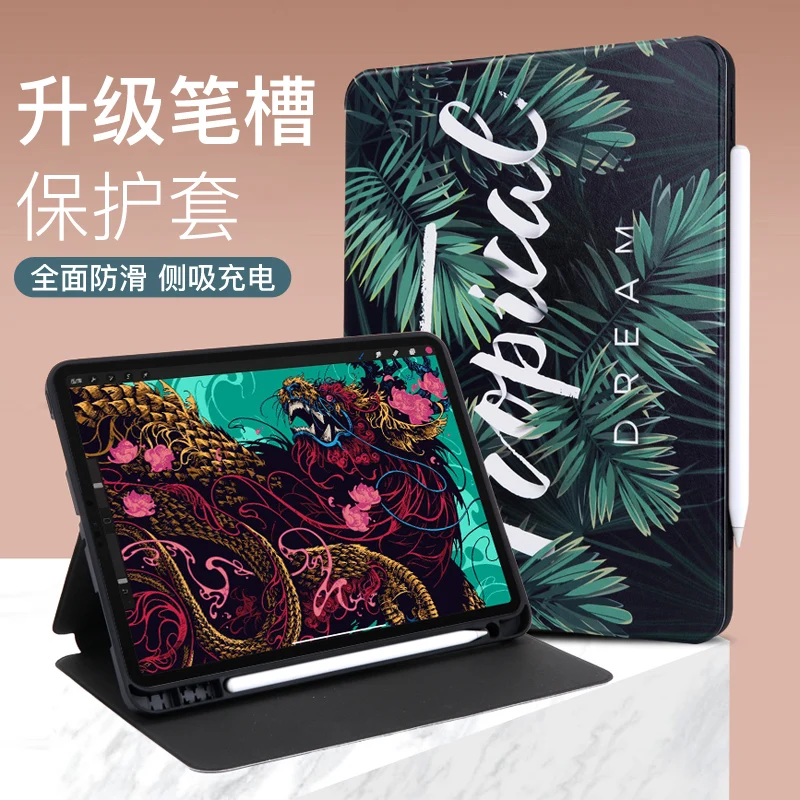 Цветной чехол с принтом для Apple iPad Pro 11 Чехол 12 9 дюйма 2018 2020 2015 подставка планшета