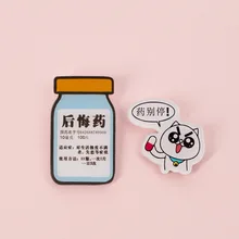 Xiang zheng керамическая оригинальная Рабочая брошь Цзиндэчжэнь керамическая брошь оригинальная керамическая брошь