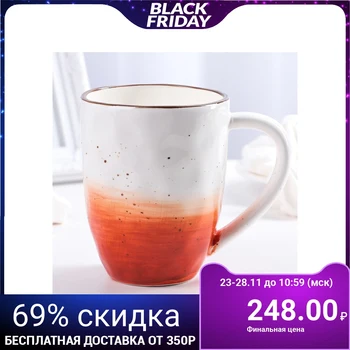

Jupiter mug, 400 ml