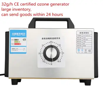 

Ozone Generator 32g O3 Ozono Generator Deodorant Disinfection Air Purifier cleaner Sterilization Equipment 220v