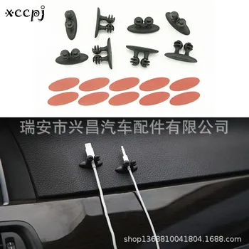 

Cross Border Car Mounted Cable Winder Solid Clasp Multi-functional Computer Data Cable Fastening Clamp Bunched Wire Clamp Set