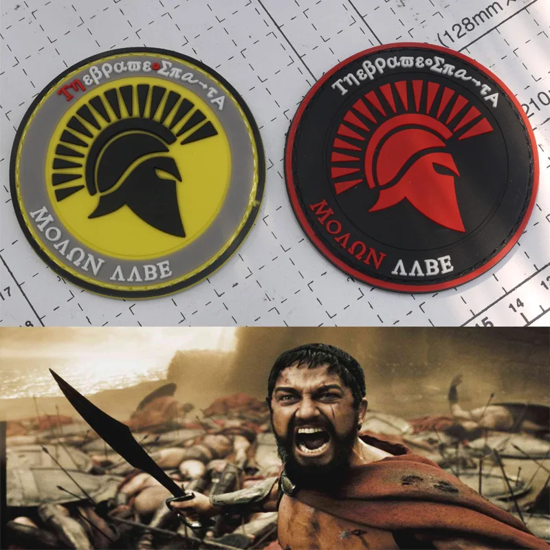 Красный MOLON LABE KING OF SPARTA 3D тактический армейский ПВХ резиновый пластырь
