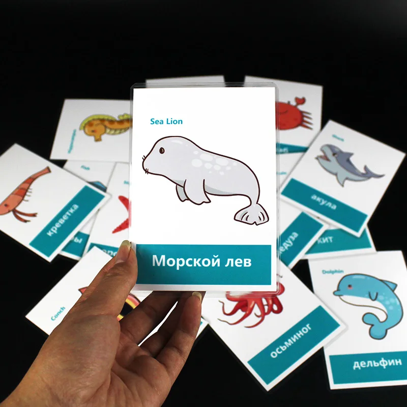 13Pcs Russian Sea Animals Educativos Prepositions Learn English Puzzles Montessori Cognitive Card Puzzle Toys for Children Gifts 6