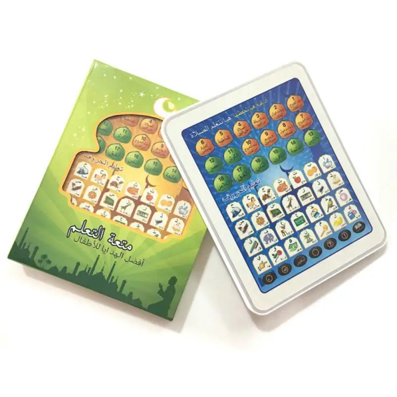 Новый детский Обучающая машина игрушки Коран-мусульман святой Pad Планшета дети