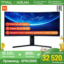Xiaomi Игровой монитор Mi Curved Gaming Monitor 34