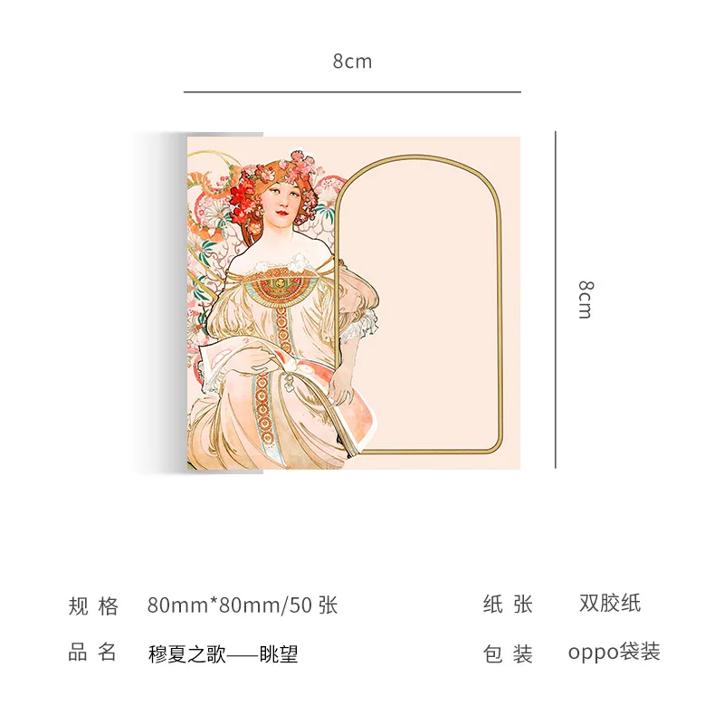 50 Sheets/Set Alphonse Mucha Oil Painting Series Memo Pads Retro European Style Sticky Notes DIY Journal Decoration