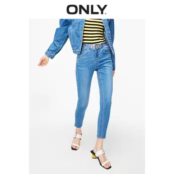 

ONLY Women's Stretch Skinny Crop Jeans | 119149665