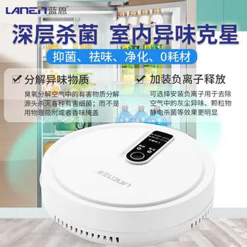 

Refrigerator Deodorized Air Cleaner Ozone Disinfection Machine Anion Bacteria Household Car Mounted Mites Pet Deodorant