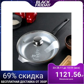 

Frying pan 22 cm with removable handle