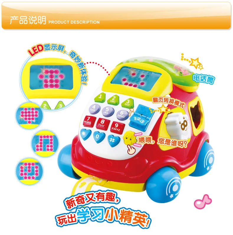 Auby электронный автомобиль телефон 463429 детская развивающая игрушка детская игрушка раннее образование