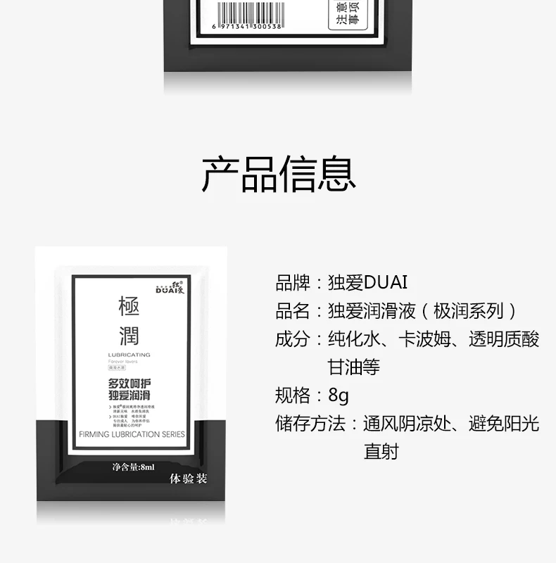 文案源文件切片_05