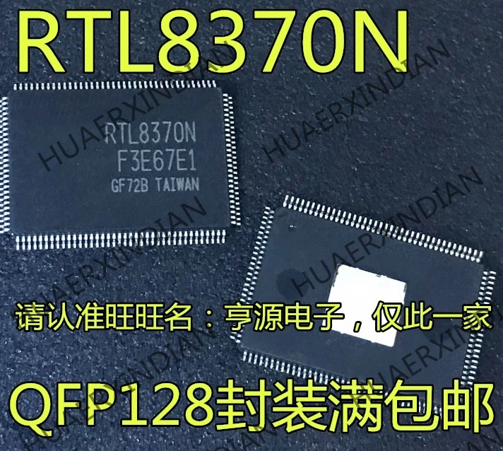 5 шт. RTL8370N-VB-CG RTL8370N QFP128 в
