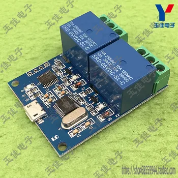 

LCUS-2 type dual channel 2 channel USB relay module USB intelligent control switch