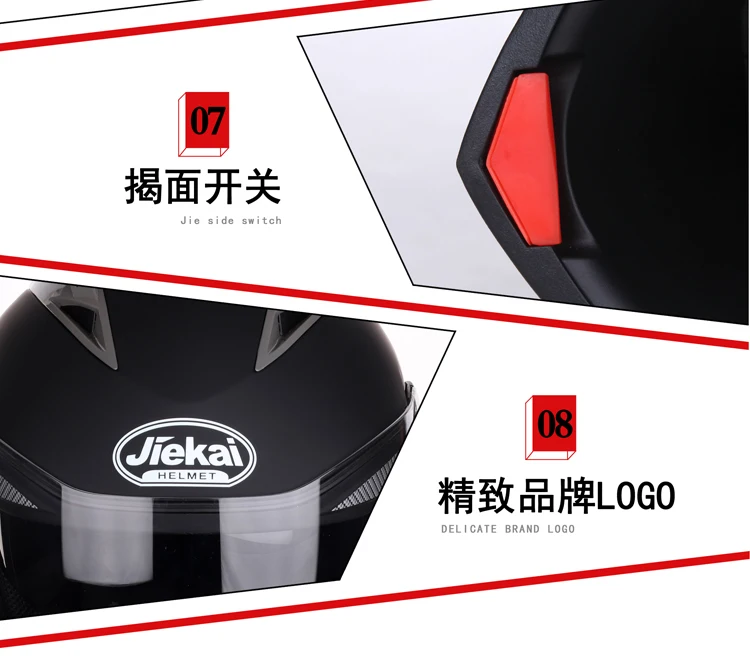 Nueva llegada наклейка кружок JIEKAI 105 флип КАСКО мотоциклетный мотоцикл caslista casco de carreras de motocross M L XL XXL