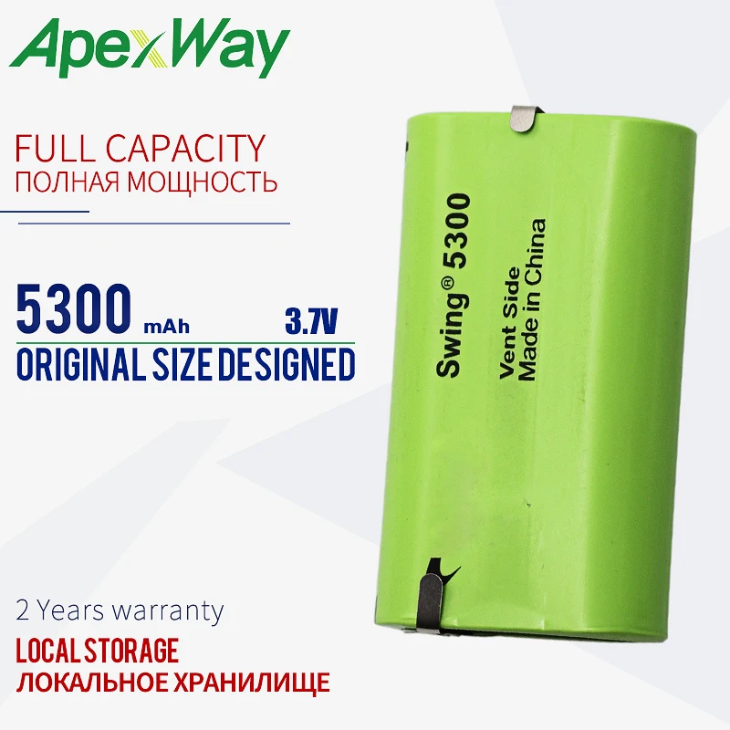 ApexWay battery for BOSTON SWING 5300mAh low temperature fuel battery