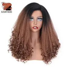 Элегантный Муз афро Яки прямой парик 22 дюймов длинные черные Ombres коричневые синтетические волосы косплей парики слоеные яки парик для африканских женщин