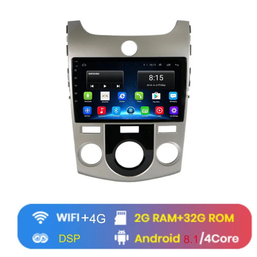 4G LTE Android 8,1 для KIA Forte Cerato 2008 2009 2010 2011 2012 Мультимедиа стерео автомобильный dvd-плеер навигация gps радио - Цвет: 4G WIFI (2G 32G)