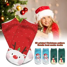 Новые 3D рождественские носки женские носки модные короткие носки женские креативные дизайнерские забавные носки с низким вырезом с новогодним днем