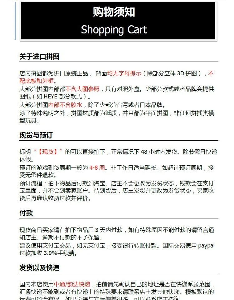 [] Высокое качество головоломки профессиональная коробка для хранения настольная игра-головоломка 1000 шт 1500 шт