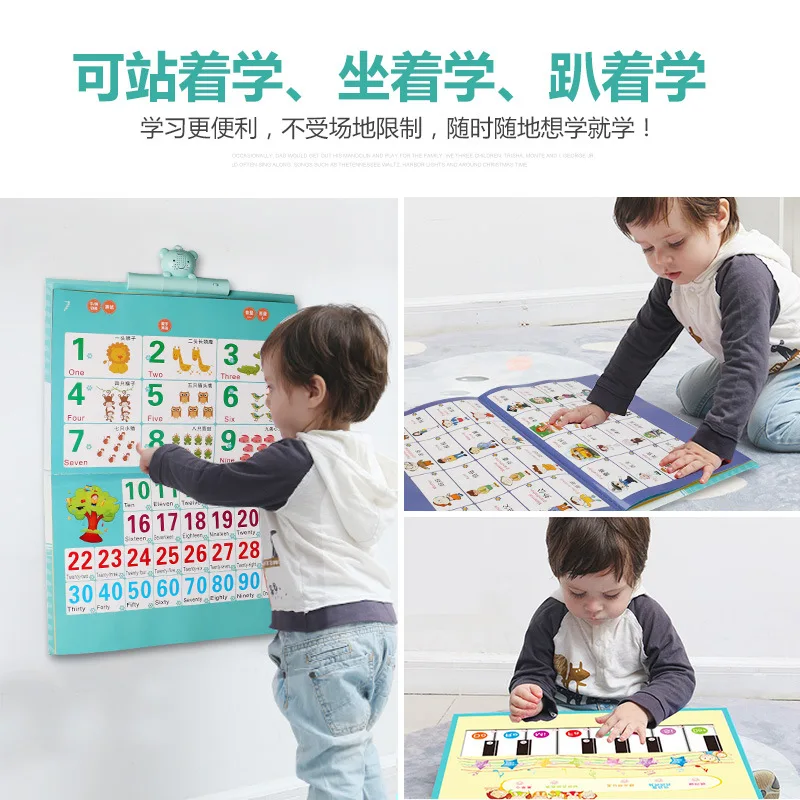 

Maobeile Audio Chart Baby ENLIGHTEN Early Education Sound Making Pinyin Children with Pictures Reading Chinese Translation Point