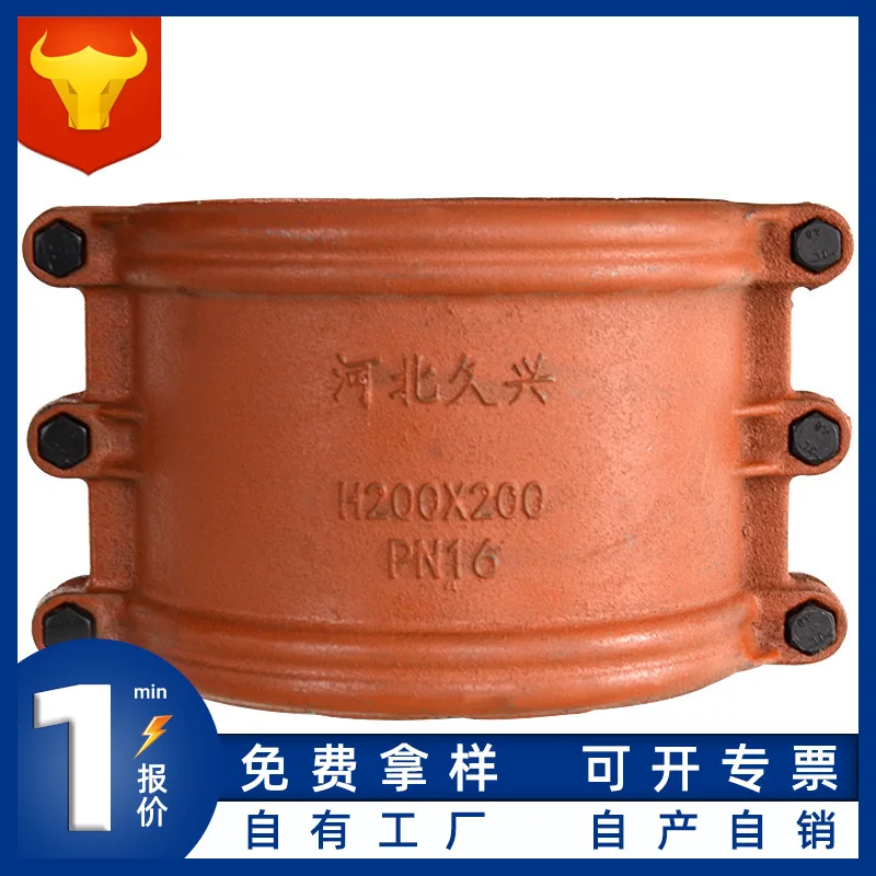 

PE/PVC Pipe Hough Section qiang xiu qi 400 Long Pipe Plugging Trap Card Hoop Plastic Pipe Quick Connector