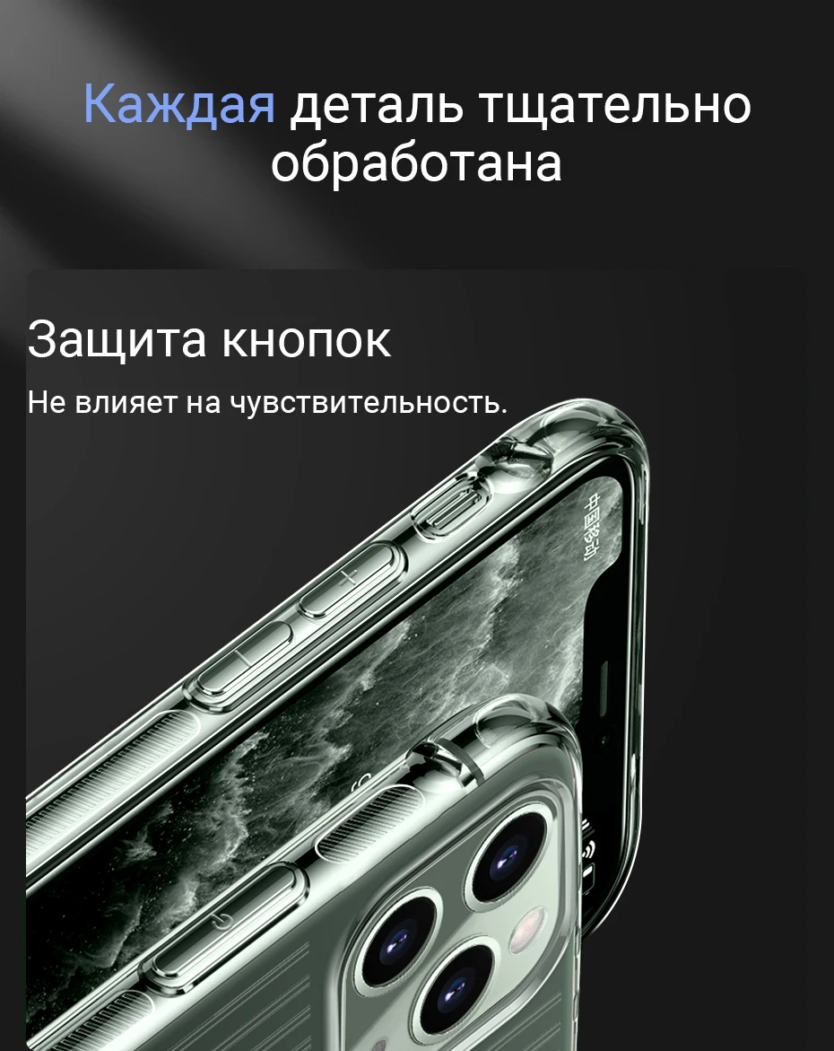 iPhone-11&11-Pro&11-Pro-Max-柔甲系列TPU保护壳_07