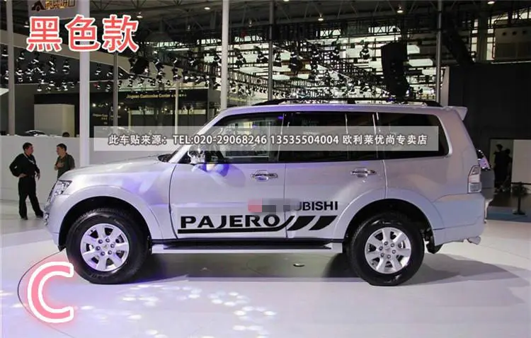 Автомобильные наклейки для Mitsubishi Pajero автомобильные наклейки PAJERO v73v93v97 наклейки на боковую дверь модифицированные наклейки для автомобилей