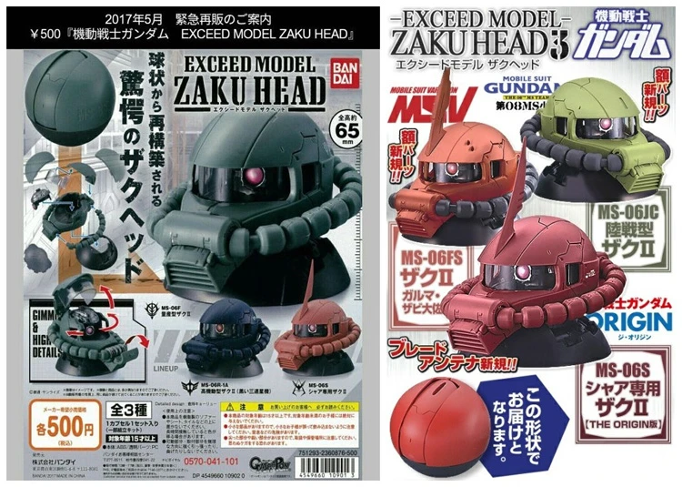 Bandai Genuine Gacha Toys Gundam Exceed Model Zaku Head Limited Action Figure Model Toys Aliexpress Toys Hobbies Bandai Genuine Gacha Toys Gundam Exceed Model Zaku Head Limited Action Figure Model Toys Aliexpress Toys Hobbies