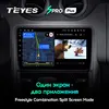 TEYES SPRO Plus pour Renault Duster 1 2010 - 2015 pour Nissan terrano 2014 - 2022 autoradio multimédia lecteur vidéo Navigation GPS Android 10 non 2din 2 din dvd ► Photo 3/6