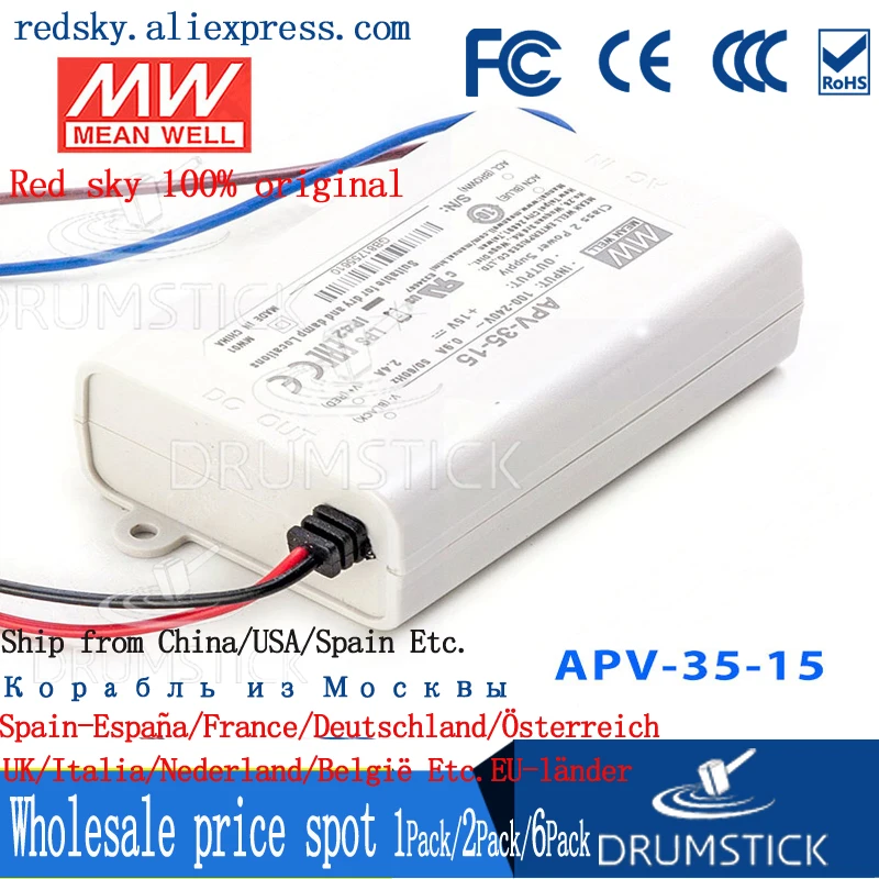 Meanwell APV 35 15 в 2.4A meanwell 36 Вт одиночный выход Индикатор импульсный источник
