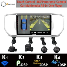 Камера 360 ° 4G SIM Android 9 0 + 64G GPS навигация Радио CarPlay SPDIF DSP