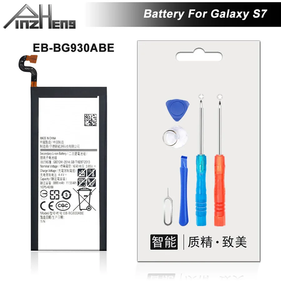 Аккумулятор PINZHENG для телефона Samsung Galaxy S7 G930F G9300 G930 Сменный аккумулятор мобильного