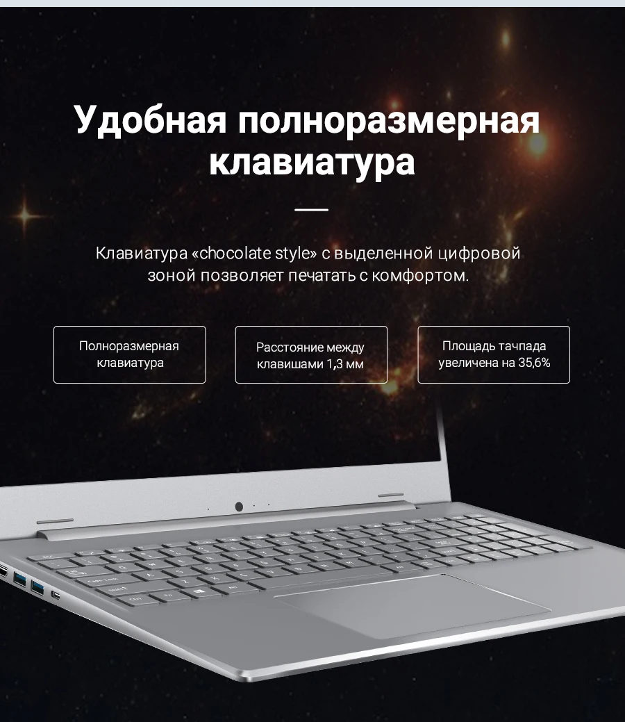 Ноутбук MAIBENBEN XiaoMai 6C Plus 17," FHD/Intel 4205U/8ГБ/240ГБ SSD/DOS