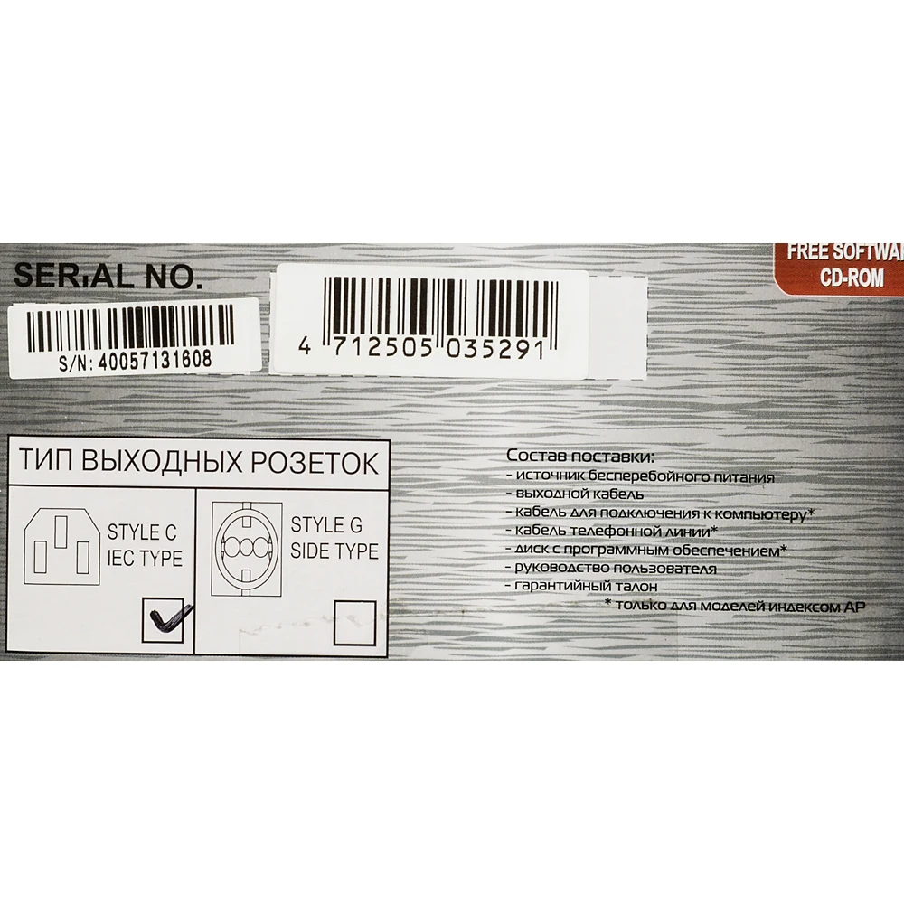 Источник бесперебойного питания Powercom Raptor RPT-600AP 360Вт 600ВА черный