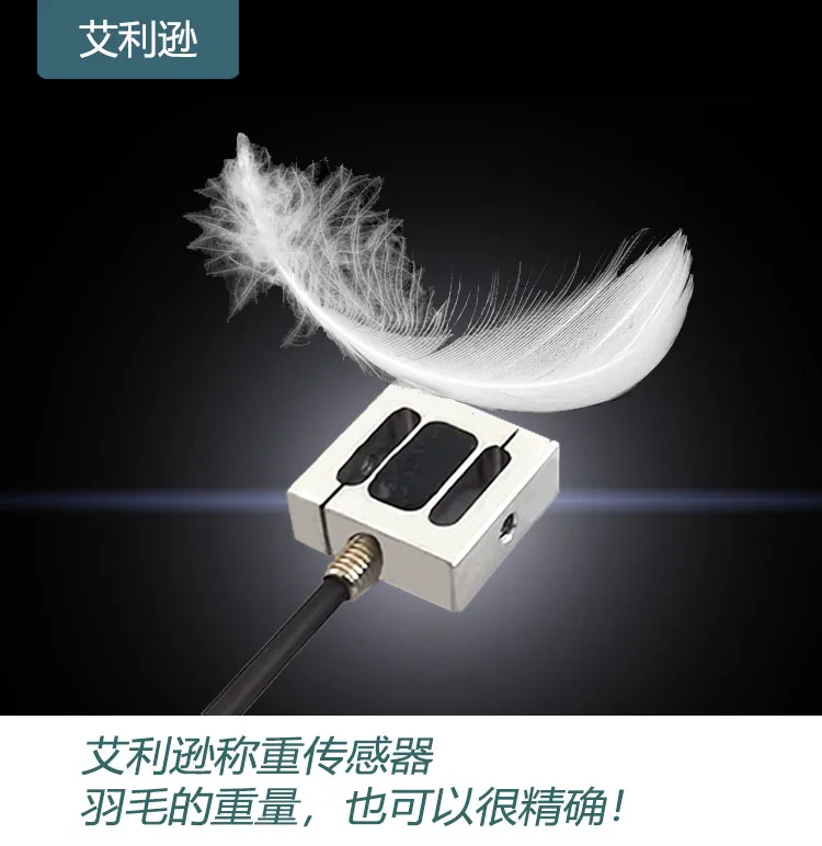 

high precision! Miniature S-shaped tensile pressure sensor weighing force test tensile and compression dual-use key test