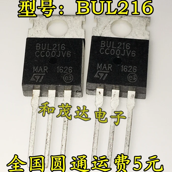 5 шт./BUL216-220 800V 4A TO220