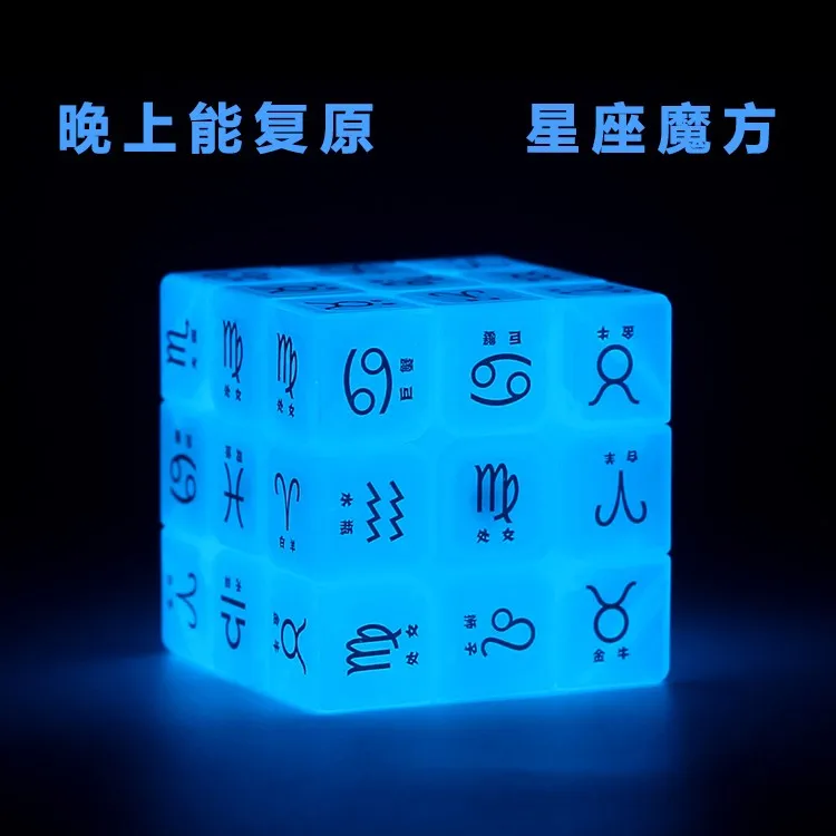 Luminous Speed Magic Cube Special Night 3 Order Smooth Cubo Magico Profissional Educational Toys for Children Custom AA50MF | Игрушки и