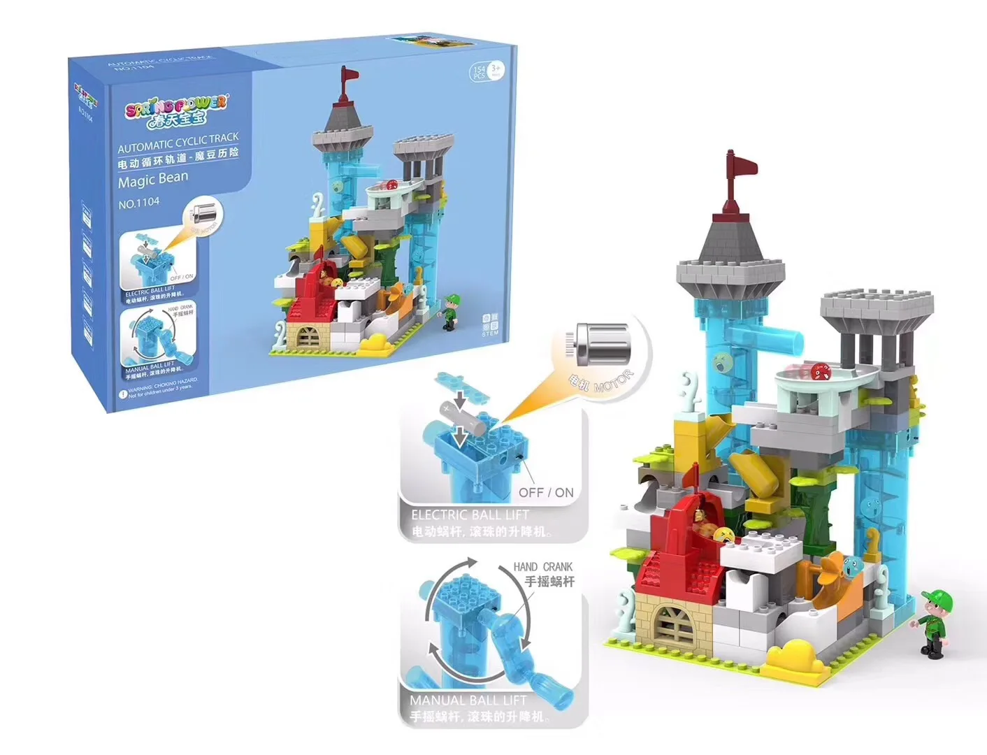 

New Products Assembled Electric Camera Track Building Blocks Toy Set Slide Grounder Educational Early Childhood Large Particles