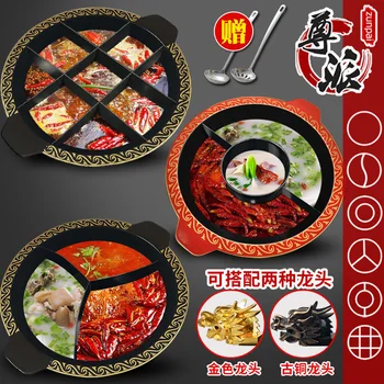 

Chinese dragon head Chongqing Sichuan hot pot commercial enamel old mandarin duck pot three flavor soup pot induction cooker